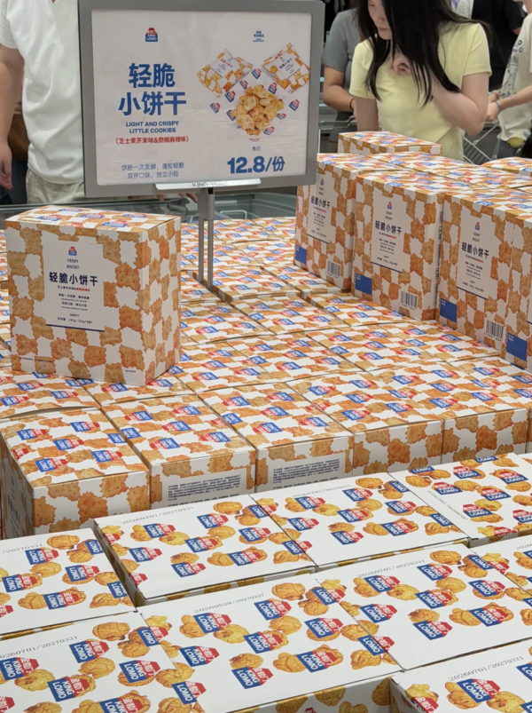 圖片來源:小紅書@33不来迟 深圳新開人氣零食店「金粒門」全場免費試吃!一文看清5大分區必食推薦 附地鐵交通攻略