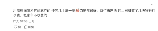 黑心的士？內地客狂轟紅的3大罪狀！港人身同感受 推3大叫車App明碼實價