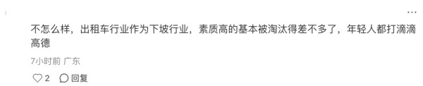 黑心的士?內地客狂轟紅的3大罪狀!港人身同感受 推3大叫車App明碼實價