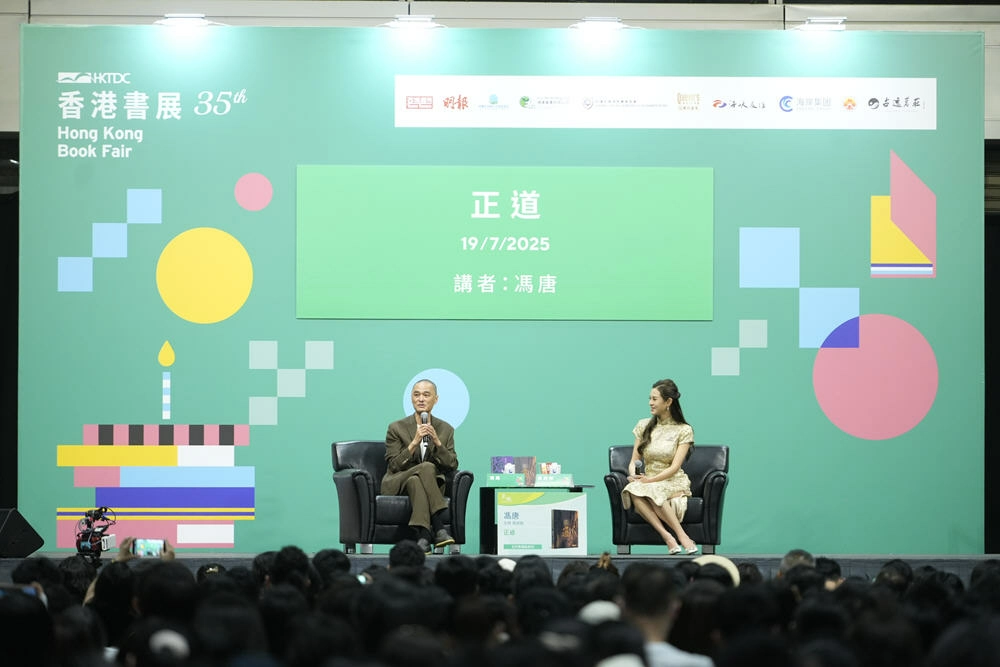 【2026香港書展】家長必睇兒童天地攻略！8大攤位低至半價／繪本$10起 附親子活動及講座推介