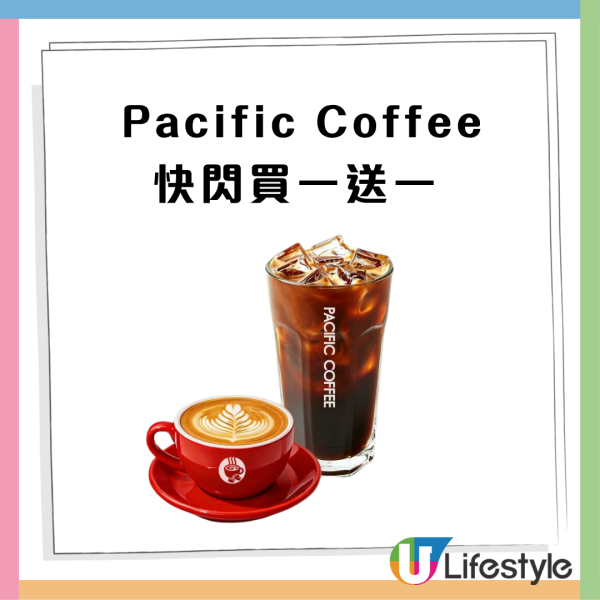 Pacific coffee咖啡突發買一送一 限時7天！ 美式／鮮奶咖啡都有份 