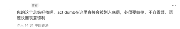 黑心的士?內地客狂轟紅的3大罪狀!港人身同感受 推3大叫車App明碼實價