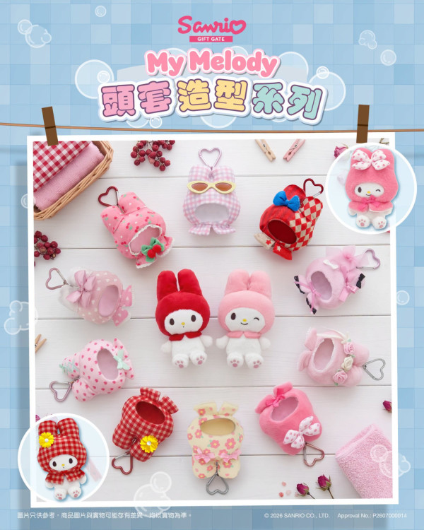 Sanrioworld+ Hong Kong(來源:Sanrio Gift Gate Hong Kong@Facebook)