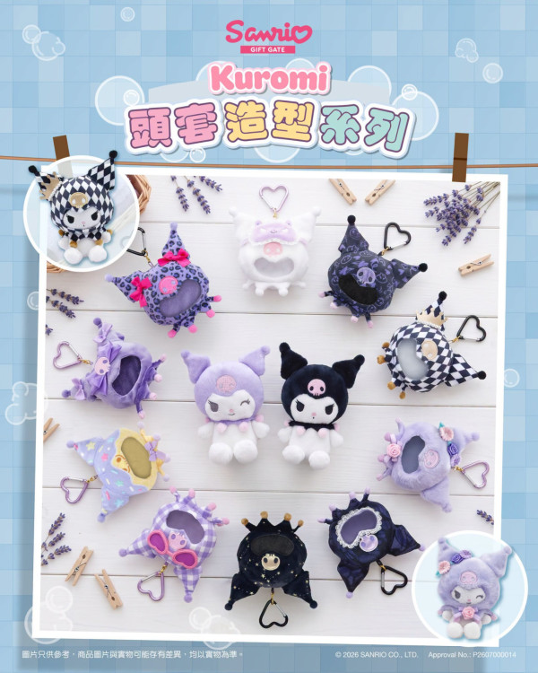 Sanrioworld+ Hong Kong(來源:Sanrio Gift Gate Hong Kong@Facebook)