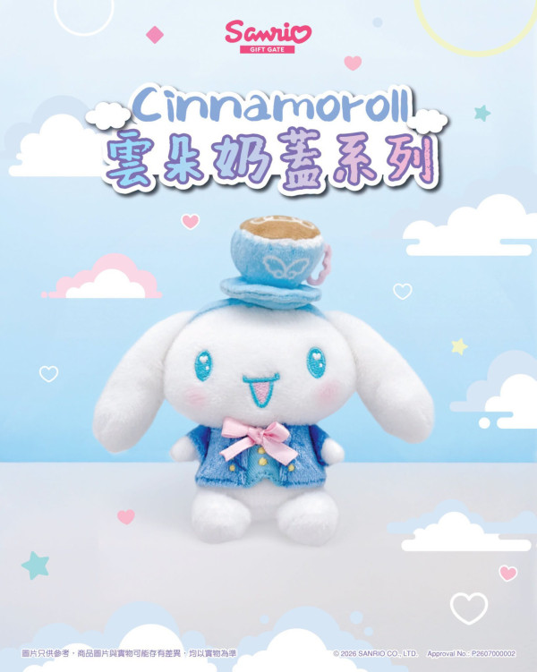 Sanrioworld+ Hong Kong(來源:Sanrio Gift Gate Hong Kong@Facebook)