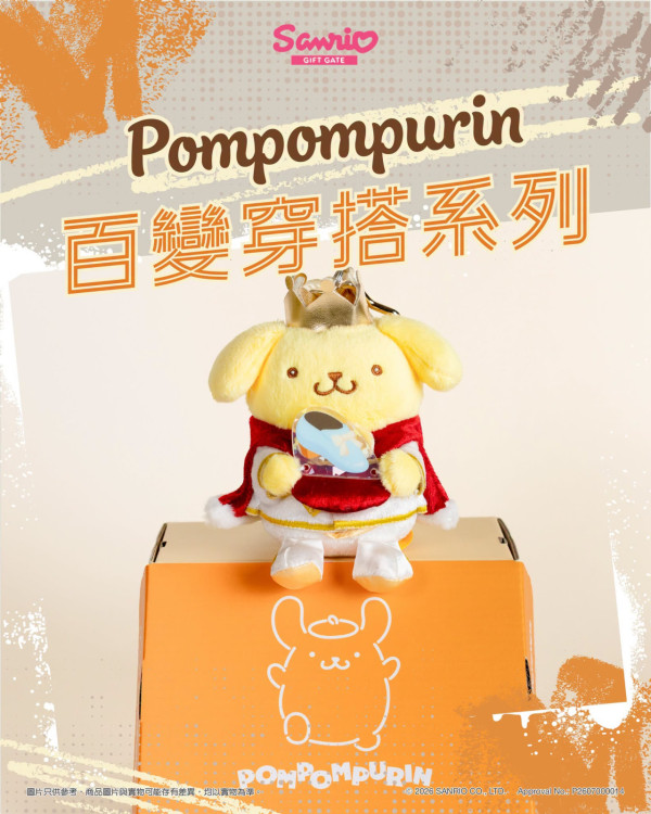 Sanrioworld+ Hong Kong(來源:Sanrio Gift Gate Hong Kong@Facebook)