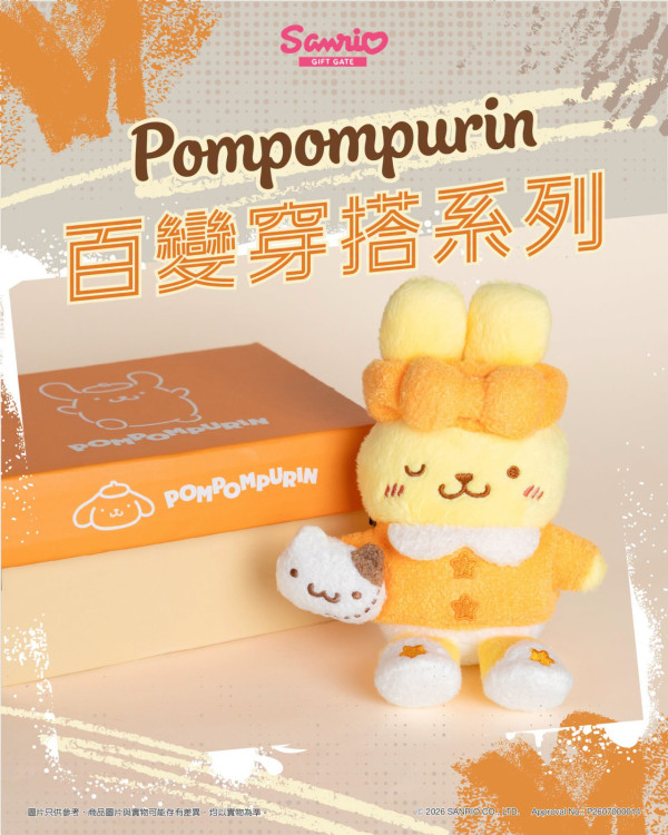 Sanrioworld+ Hong Kong(來源:Sanrio Gift Gate Hong Kong@Facebook)