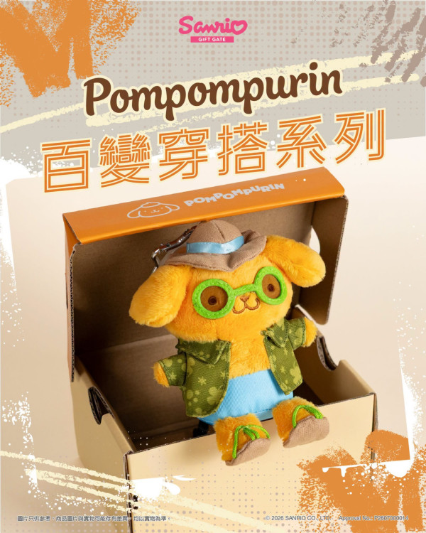 Sanrioworld+ Hong Kong(來源:Sanrio Gift Gate Hong Kong@Facebook)