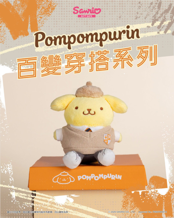 Sanrioworld+ Hong Kong(來源:Sanrio Gift Gate Hong Kong@Facebook)