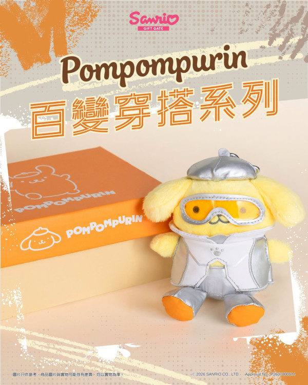 Sanrioworld+ Hong Kong(來源:Sanrio Gift Gate Hong Kong@Facebook)
