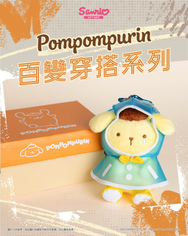 Sanrioworld+ Hong Kong(來源:Sanrio Gift Gate Hong Kong@Facebook)