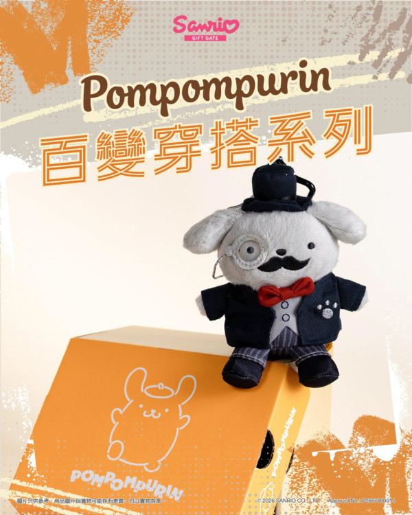 Sanrioworld+ Hong Kong(來源:Sanrio Gift Gate Hong Kong@Facebook)