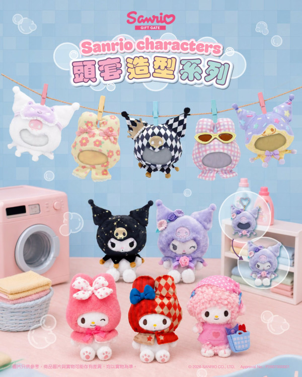 Sanrioworld+ Hong Kong(來源:Sanrio Gift Gate Hong Kong@Facebook)