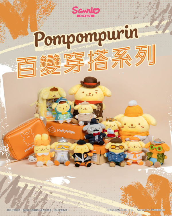Sanrioworld+ Hong Kong(來源:Sanrio Gift Gate Hong Kong@Facebook)