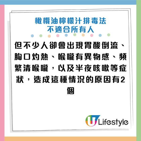 圖片資料來源：Facebook@劉博仁營養功能醫學專家