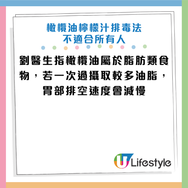 圖片資料來源：Facebook@劉博仁營養功能醫學專家
