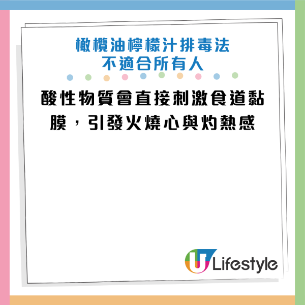 圖片資料來源：Facebook@劉博仁營養功能醫學專家