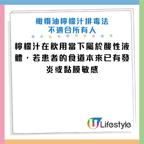 圖片資料來源：Facebook@劉博仁營養功能醫學專家
