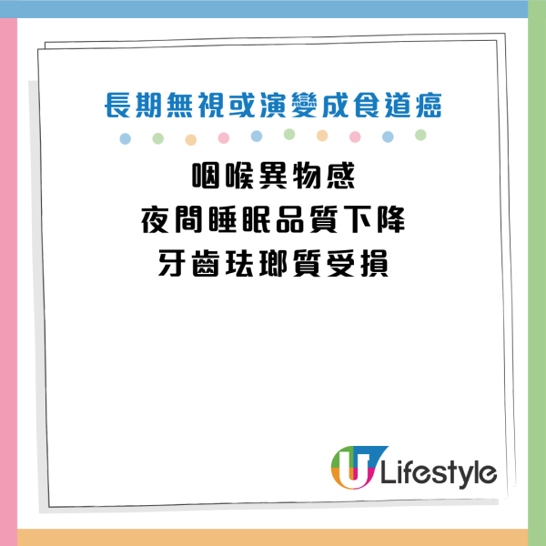 圖片資料來源：Facebook@劉博仁營養功能醫學專家