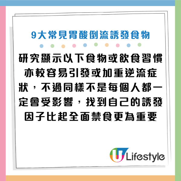 圖片資料來源：Facebook@劉博仁營養功能醫學專家