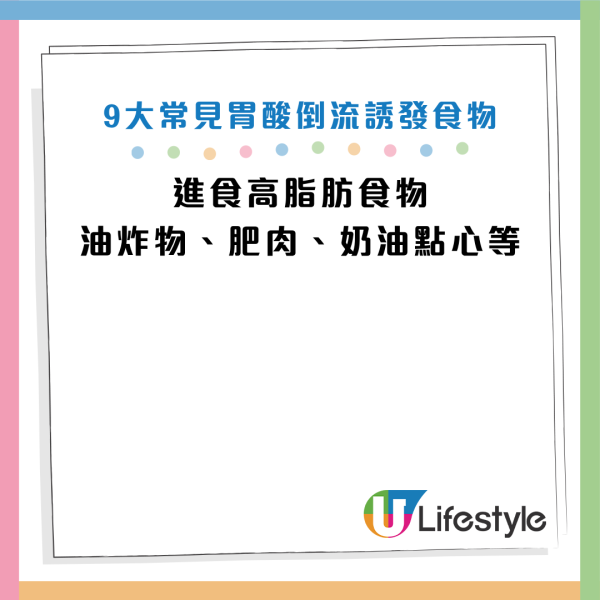 圖片資料來源：Facebook@劉博仁營養功能醫學專家