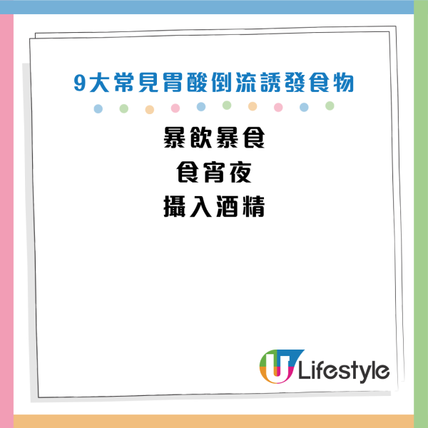 圖片資料來源：Facebook@劉博仁營養功能醫學專家