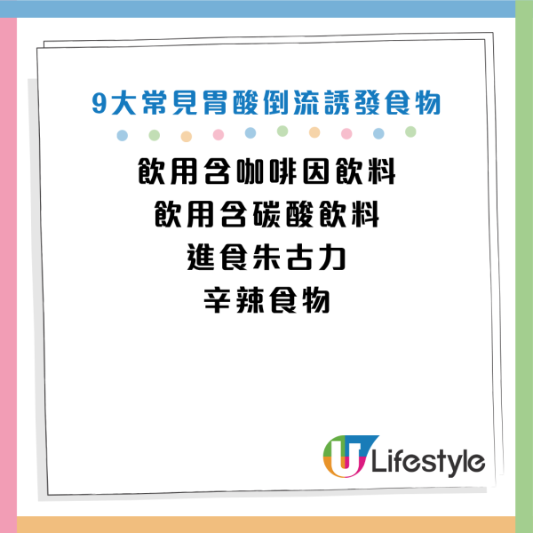 圖片資料來源：Facebook@劉博仁營養功能醫學專家