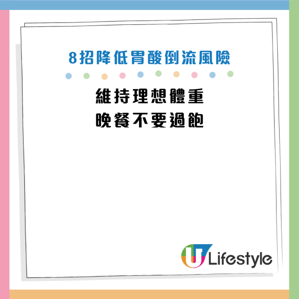 圖片資料來源：Facebook@劉博仁營養功能醫學專家