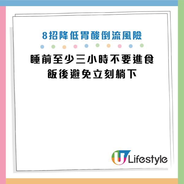 圖片資料來源：Facebook@劉博仁營養功能醫學專家