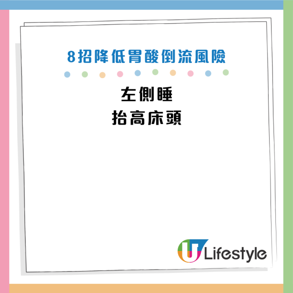 圖片資料來源：Facebook@劉博仁營養功能醫學專家