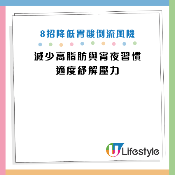 圖片資料來源：Facebook@劉博仁營養功能醫學專家