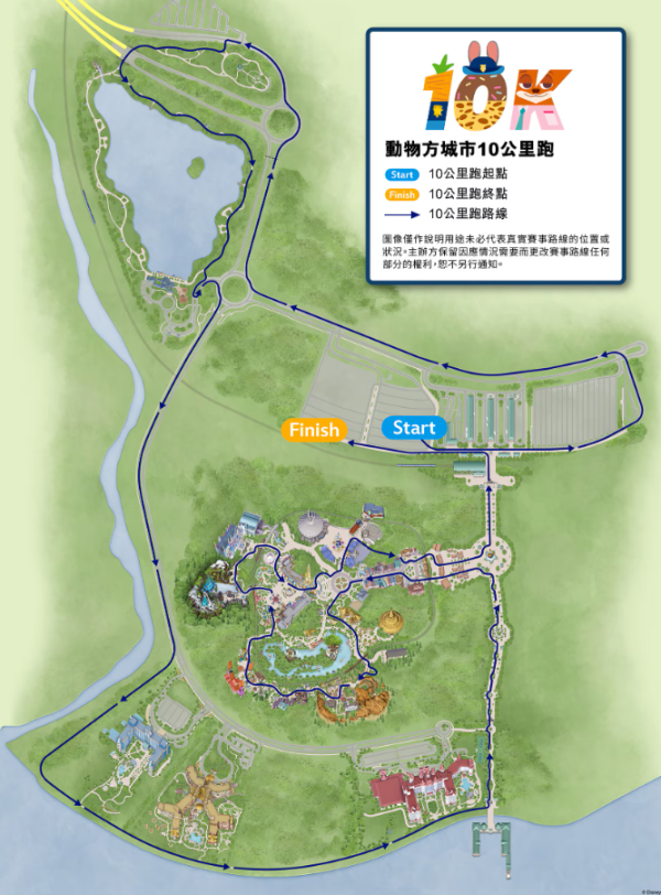 優獸大都會10公里跑（圖片來源︰香港迪士尼）