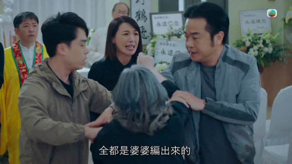 非份之罪劇情丨陳煒真正身份揭盅露出真面目！劇透毒家嫂苦肉計再變臉屈死奶奶