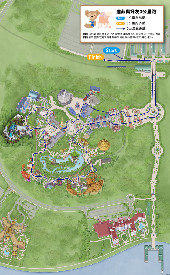 Duffy與好友3公里跑（圖片來源︰香港迪士尼）