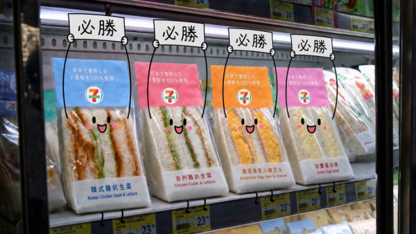 7-Eleven優惠 | 大派免費即磨咖啡！1類人即享優惠 加碼14款零食飲品低至$5