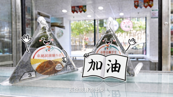 7-Eleven優惠 | 大派免費即磨咖啡！1類人即享優惠 加碼14款零食飲品低至$5