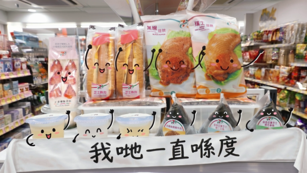 7-Eleven優惠 | 大派免費即磨咖啡!1類人即享優惠 加碼14款零食飲品低至$5