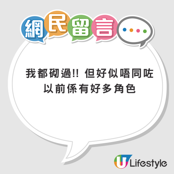 Puccho软糖包装纸别扔！网友惊喜揭秘隐藏玩法：吃了这么多年才知道