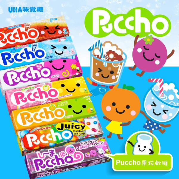 Puccho軟糖包裝紙唔好掉!網民驚揭隱藏玩法:食咗咁多年先知