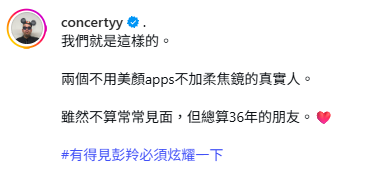 57歲彭羚激罕現身曝珍貴合照!零濾鏡真實素顏優雅從容:「不用美顏apps」