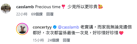 57歲彭羚激罕現身曝珍貴合照!零濾鏡真實素顏優雅從容:「不用美顏apps」