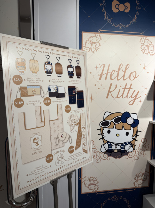 Sanrioworld+ Hong Kong（來源：港生活）