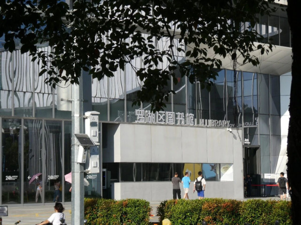 深圳羅湖區文化新地標親子好去處！16層圖書館 設24小時自助閱讀專區 免預約入場 