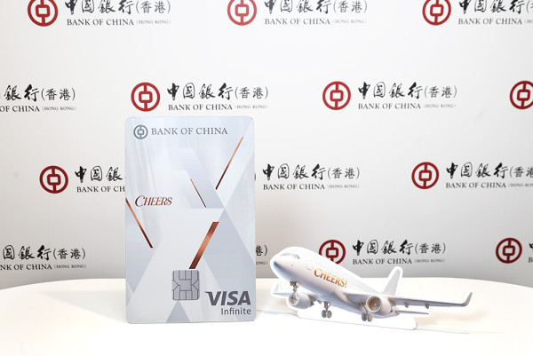 中銀Cheers Card外遊超好賺 寵物簽賬同賺高達9%回贈！ 