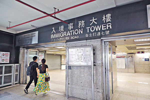 筍工招聘｜入境事務主任招聘月薪46K起！公務員職位空缺！DSE五科考獲第3級成績可申請！