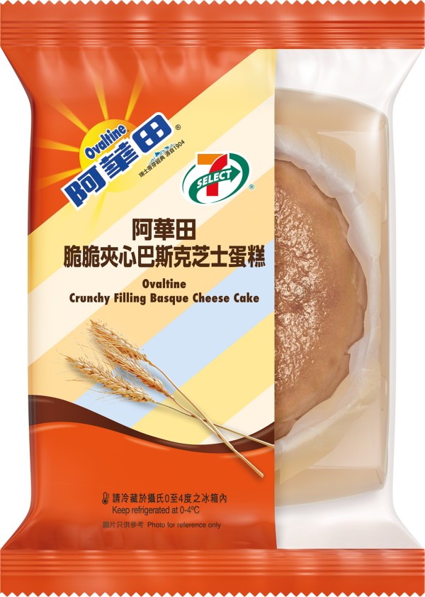 7-ElevenX 阿華田聯乘系列強勢回歸 低至$11起10款產品登場 脆脆夾心巴斯克蛋糕、阿華田泡芙、忌廉蜜瓜包、麻糬感蛋糕卷