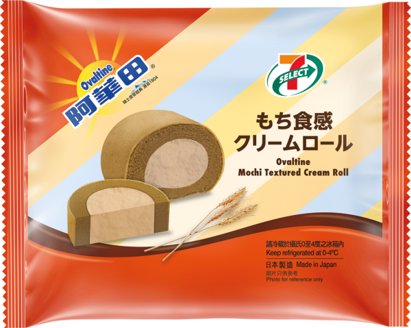 7-ElevenX 阿華田聯乘系列強勢回歸 低至$11起10款產品登場 脆脆夾心巴斯克蛋糕、阿華田泡芙、忌廉蜜瓜包、麻糬感蛋糕卷