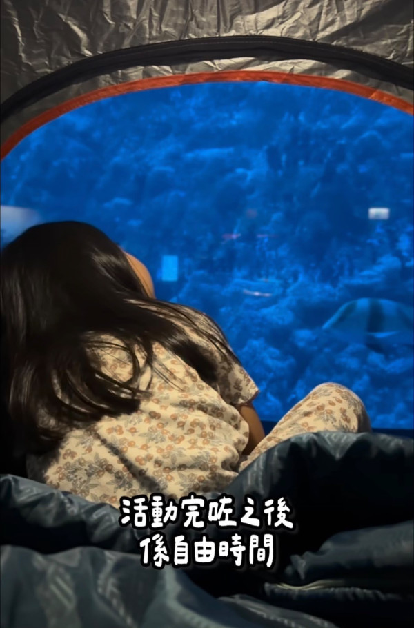 海洋公園水族館$600露營過夜！港媽激讚隱藏體驗與魚同眠 附報名詳情