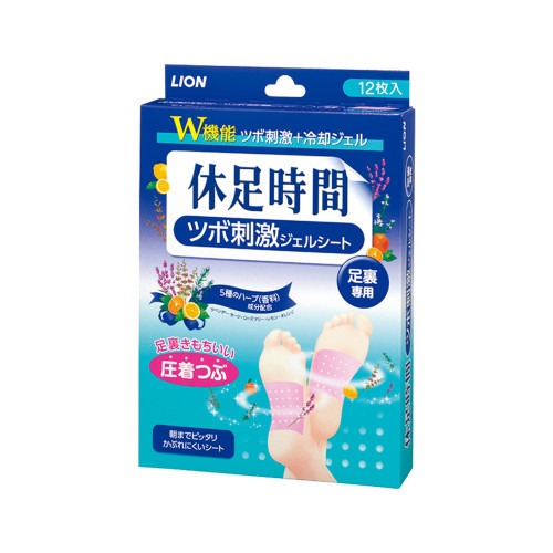 圖片來源:休足時間官網 旅行腳痛救星!遊日必買大熱穴位按摩腳貼「回電神貼」持續8小時溫和舒緩雙腳