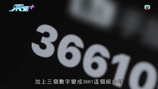 驚傳3字頭電話冒警騙案!騙徒精準講出身份證號碼 新型套路曝光警惕1件事防詐